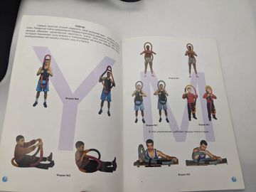 01-200788806: Gymflextor без моделі