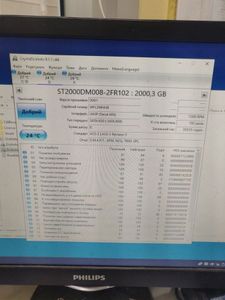 01-200789945: Seagate barracuda 1 tb