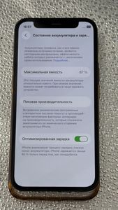 01-200780484: Apple iphone 12 mini 64gb