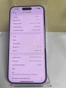 01-200795141: Apple iphone 15 pro max 512gb