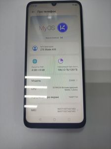 01-200795779: Zte blade a55 4/128gb