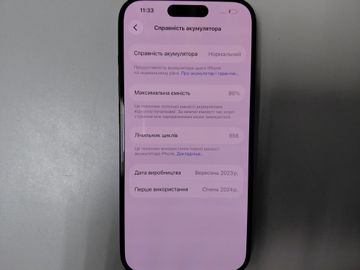 Б/в Мобільний телефон Apple iphone 15 pro 128gb 01-200811419