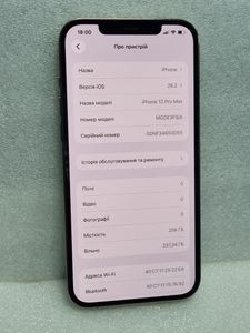 Б/в Мобільний телефон Apple iphone 12 pro max 256gb 01-200814677