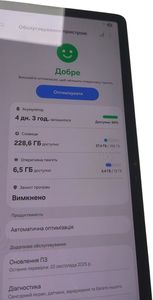 Б/у Планшет Samsung galaxy tab s9 12/256gb wi-fi 01-200809412