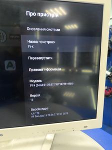Б/в HD-медіаплеєр Inext tv-x 01-200762436