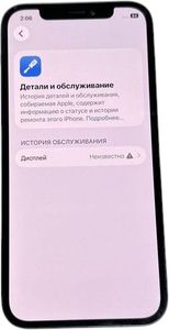Б/в Мобільний телефон Apple iphone 12 128gb 01-200820287