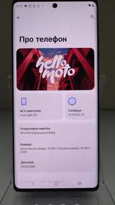 Б/у Мобильний телефон Motorola moto g85 8/256gb 01-200821399