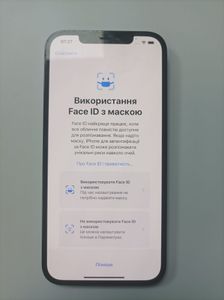 Б/в Мобільний телефон Apple iphone 12 pro max 128gb 01-200825313