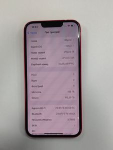 Б/в Мобільний телефон Apple iphone 14 128gb 01-200621555