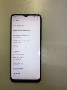 Б/в Мобільний телефон Realme 6i 4/128gb 01-200824561