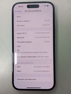 Б/в Мобільний телефон Apple iphone 15 128gb esim 01-200828266