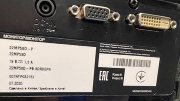 Б/у Монитор Lg 22mp58d-p 01-200828160