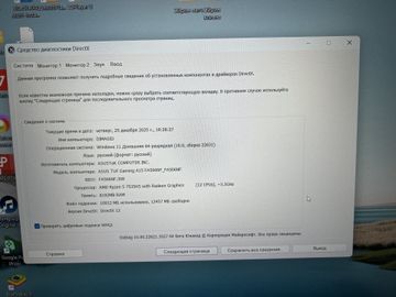 Б/у Ноутбук Asus 15/ryzen 5 7535hs ddr5/8gb ddr5/ssd 512 gb/geforce rtx2050 4gb 01-200829235