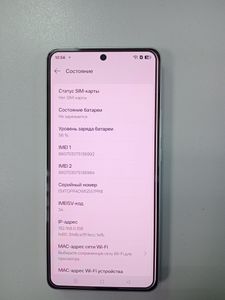 Б/в Мобільний телефон Realme neo 7 tubo 16/512gb 01-200832666