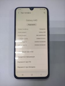 Б/у Мобильный телефон Samsung galaxy a40 2019 sm-a405 4/64gb 01-200831568
