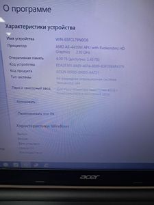 Б/в Ноутбук Acer 15/amd a6 4455m ddr3/4gb ddr3/hdd 250 gb/ssd 200 gb/radeon hd 7600m 01-200818886