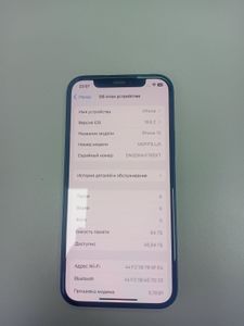 Б/в Мобільний телефон Apple iphone 12 64gb 01-200840262