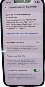 Б/у Мобильный телефон Apple iphone 13 pro 128gb 01-200824775