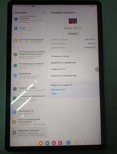 Б/в Планшет Samsung galaxy tab s7 6/128gb sm-t870 wi-fi 01-200843511