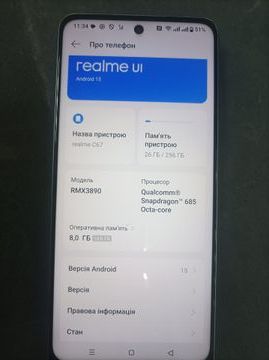 Б/в Мобільний телефон Realme c67 8/256gb 01-200846656