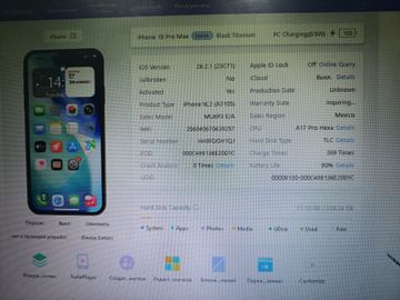Б/в Мобільний телефон Apple iphone 15 pro max 256gb 01-200821320