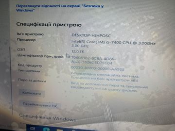 Б/в Системний блок Пк intel core i5-7400/ram 8 gb/hdd відсутній/ssd 240 gb/nvidia gtx 1050 ti (geforce) 4gb gddr5 128bit 01-200855464