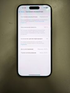 Б/в Мобільний телефон Apple iphone 15 128gb 01-200858639