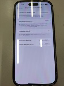 Б/в Мобільний телефон Apple iphone 16 pro max 256gb 01-200861079