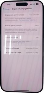 Б/в Мобільний телефон Apple iphone 15 pro max 512gb 01-200850745