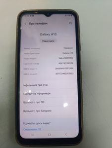 Б/в Мобільний телефон Samsung galaxy a13 3/32gb 01-200871804