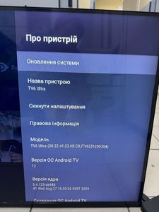 Б/в HD-медіаплеєр Inext tv6 ultra 4/32gb 01-200870889
