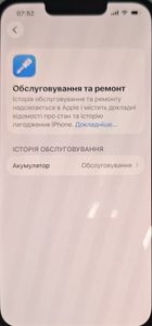 Б/в Мобільний телефон Apple iphone 13 pro 256gb 01-200875083