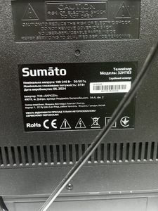Б/в Телевізор Sumato 32ht03 01-200873997