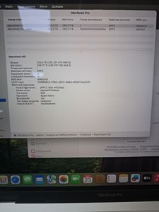 Б/в Ноутбук Apple a2338 macbook pro 13,3" m1 8-gpu/ ram8gb/ ssd256gb/ retina, truetone, touch bar 01-200861959