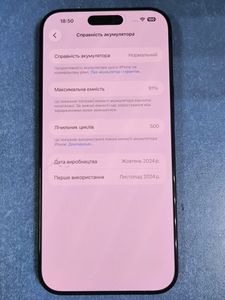 Б/в Мобільний телефон Apple iphone 16 pro max 256gb 01-200883231