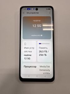 Б/в Мобільний телефон Realme 12 5g 8/256gb 01-200883585
