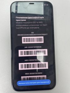 Б/в Мобільний телефон Apple iphone 12 pro max 128gb 01-200886488