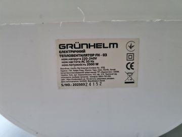 Б/в Обігрівач Grunhelm fh-03 01-200889226