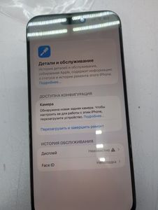 Б/в Мобільний телефон Apple iphone 15 pro max 256gb 01-200890636