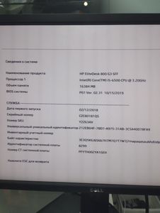 Б/в Системний блок Пк intel core i5-6500/ram 16 gb/hdd відсутній/ssd 256 gb/інтегрована 01-200891641