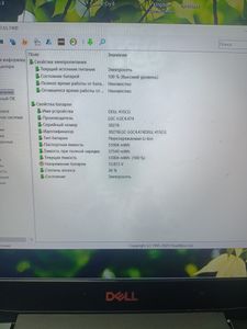 Б/в Ноутбук Dell 15/ryzen 7 4800h ddr4/16gb ddr4/hdd 450 gb/ssd *відсутній/radeon rx5600m 6gb 01-200894114