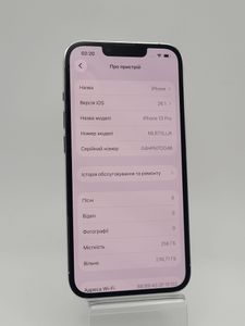 Б/в Мобільний телефон Apple iphone 13 pro 256gb 01-200841668