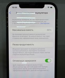 Б/в Мобільний телефон Apple iphone 12 pro 128gb 01-200880411