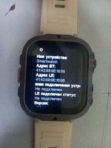 Б/у Смарт-часы Smartwatch h19 01-200897707