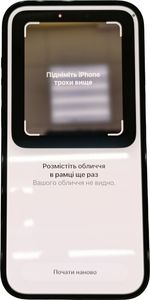Б/у Мобільний телефон Apple iphone 14 pro 256gb 01-200898879