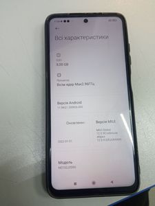 Б/в Мобільний телефон Xiaomi poco x3 pro 8/256gb 01-200898661
