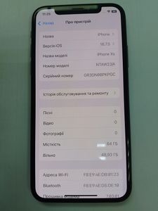 Б/в Мобільний телефон Apple iphone xs 64gb 01-200901621