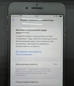 Б/у Мобільний телефон Apple iphone 8 plus 64gb 01-200913969