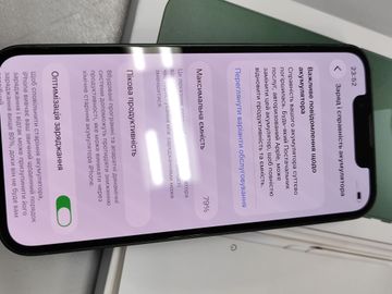 Б/в Мобільний телефон Apple iphone 13 mini 128gb 01-200824859