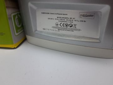 Б/в Праска Maestro mr-307c 01-200916363